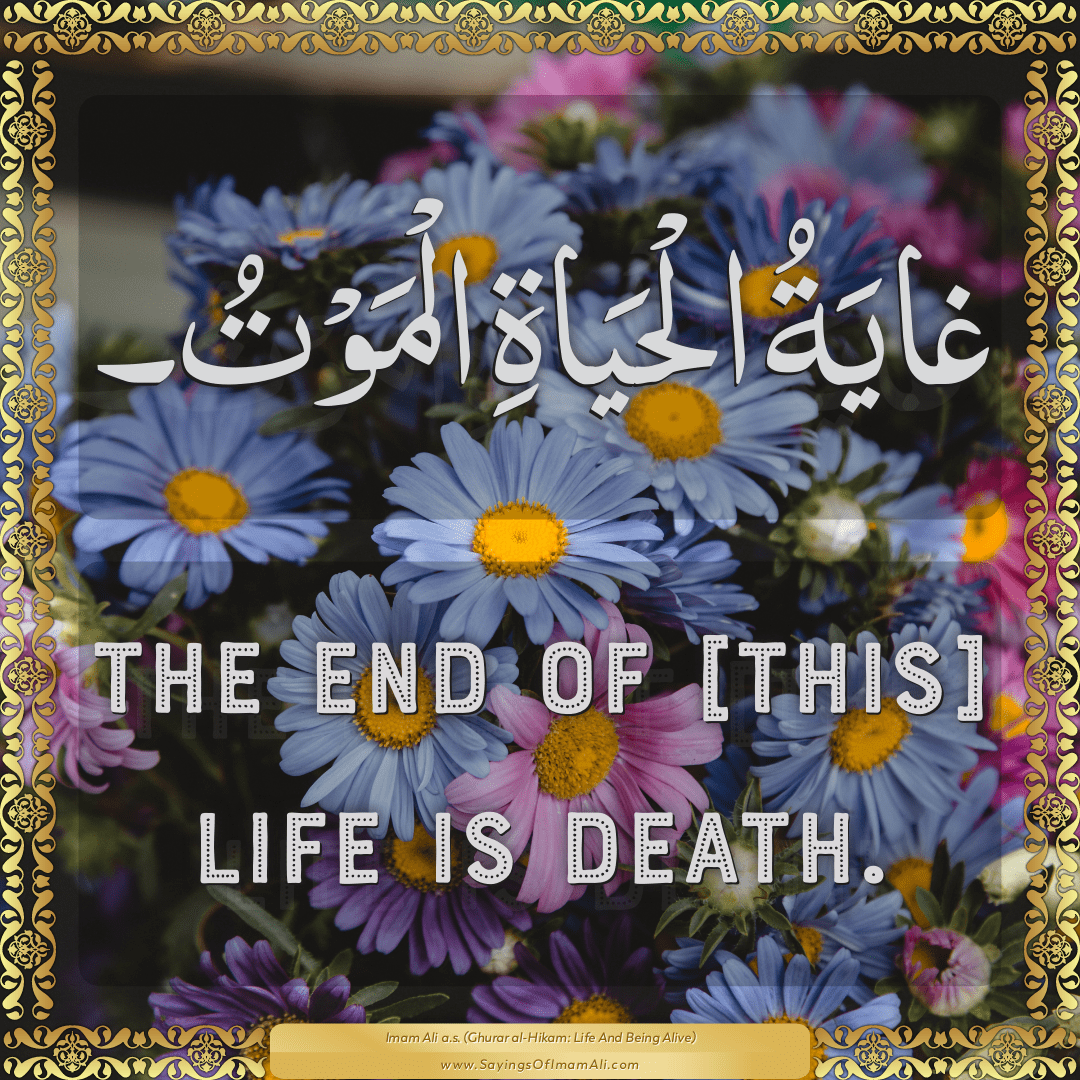 The end of [this] life is death.